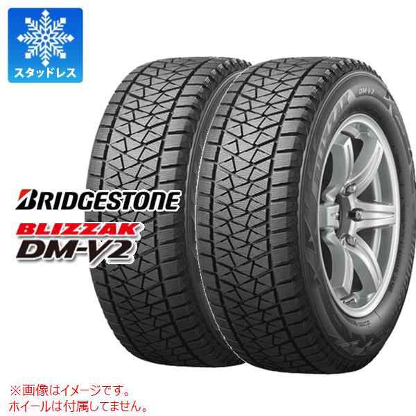 2本 スタッドレスタイヤ 275/60R18 113Q ブリヂストン ブリザック DM-V2 BRIDGESTONE BLIZZAK DM-V2 正規品の通販はau  PAY マーケット タイヤ1番 au PAY マーケット－通販サイト