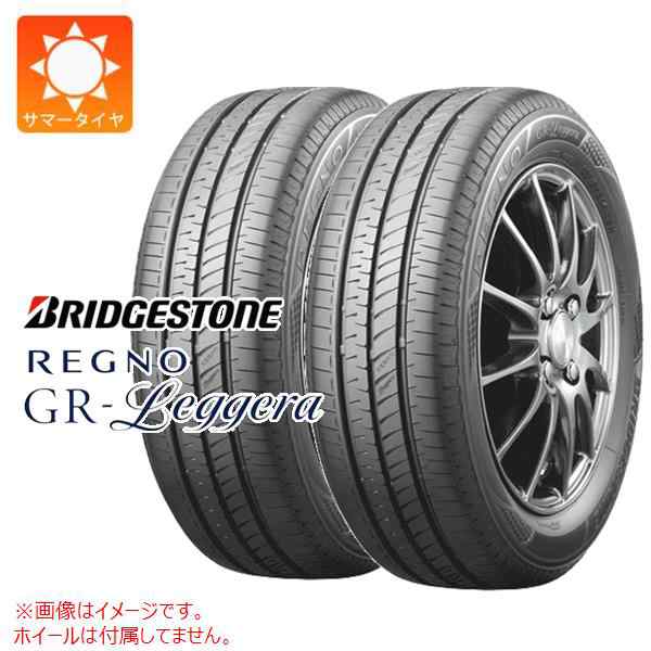 2本 サマータイヤ 165/55R14 72V ブリヂストン レグノ GR レジェーラ BRIDGESTONE REGNO GR-Leggera 正規品