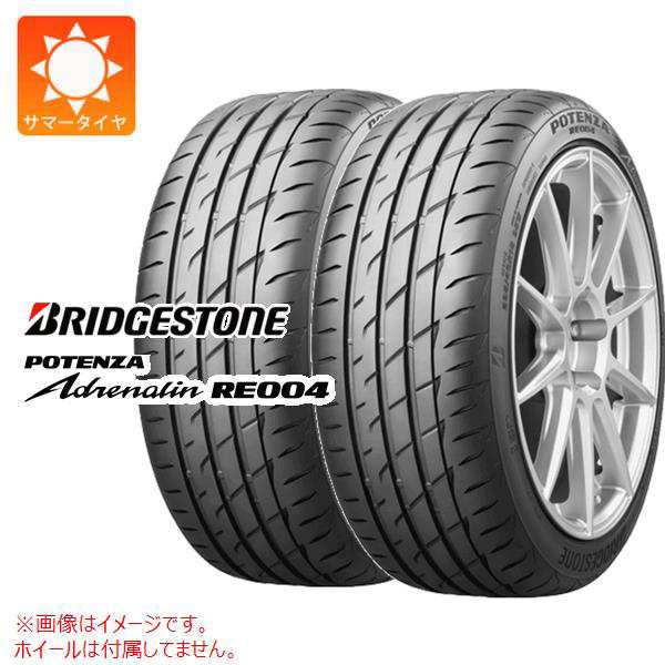 Bridgestone adrenalin 195 45 17 2023 - タイヤ・ホイール