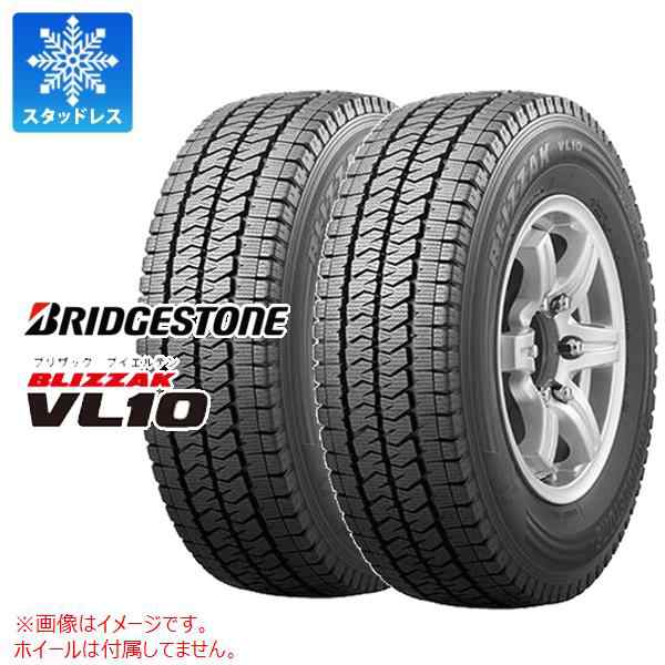 2本 2023年製 スタッドレスタイヤ 195/80R15 107/105N ブリヂストン ブリザック VL10 BRIDGESTONE BLIZZAK  VL10 【バン/トラック用】 正の通販はau PAY マーケット タイヤ1番 au PAY マーケット－通販サイト