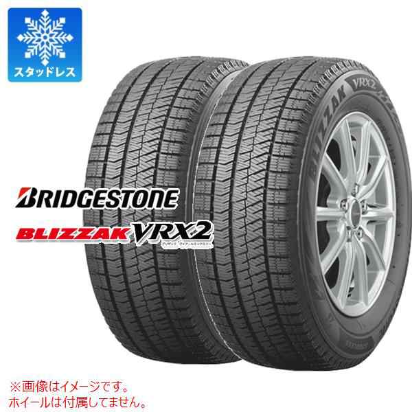 2本 スタッドレスタイヤ 195/50R19 88Q ブリヂストン ブリザック VRX2 2023年10月発売サイズ BRIDGESTONE  BLIZZAK VRX2の通販はau PAY マーケット タイヤ1番 au PAY マーケット－通販サイト