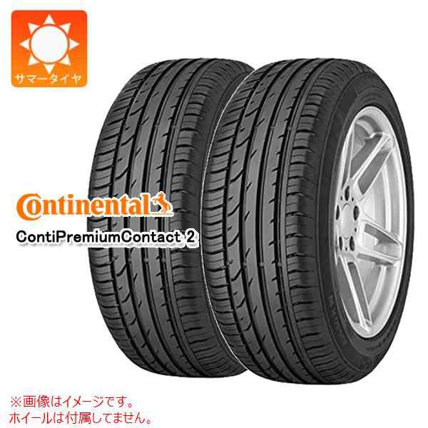 100%新品新作 2本セット CONTINENTAL コンチ エクストリームコンタクト