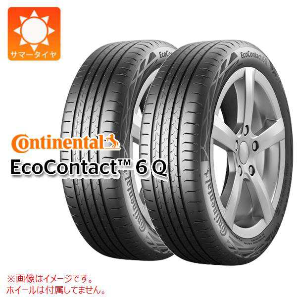 タイヤ交換対象】サマータイヤ 285/40R20 108W XL コンチネンタル エコ