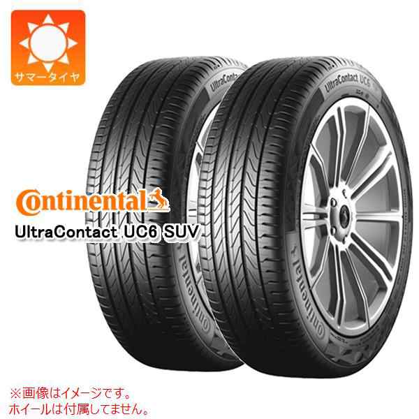 2本 サマータイヤ 225/60R17 99V コンチネンタル ウルトラコンタクト UC6 SUV CONTINENTAL UltraContact  UC6 SUV 正規品｜au PAY マーケット