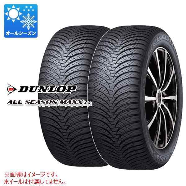 2本 オールシーズン 215/60R17 96H ダンロップ オールシーズンマックス AS1 DUNLOP ALL SEASON MAXX  AS1｜au PAY マーケット