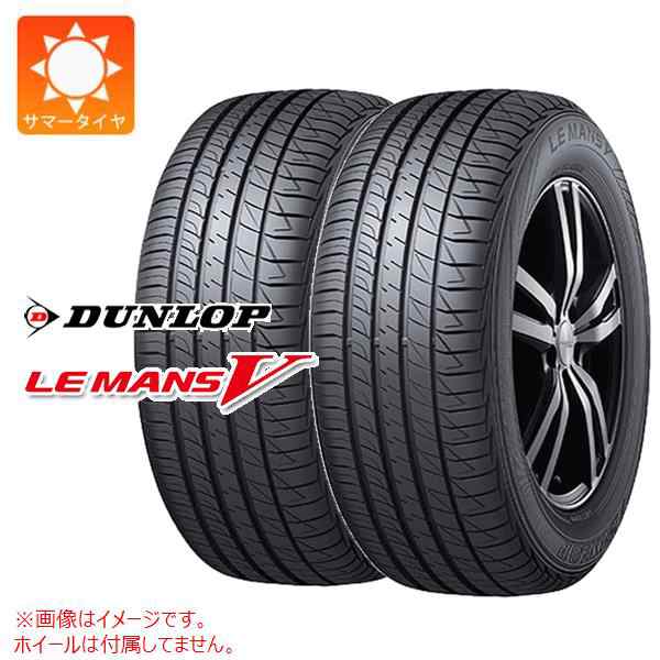 人気SALEお買い得】 ダンロップ ルマン5 DUNLOP LE MANS V LM5 205