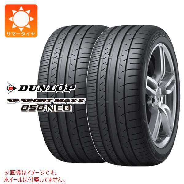 2本 サマータイヤ 275/40R18 99Y ダンロップ SP スポーツマックス 050ネオ ランフラット DUNLOP SP SPORT MAXX 050 NEO 正規品