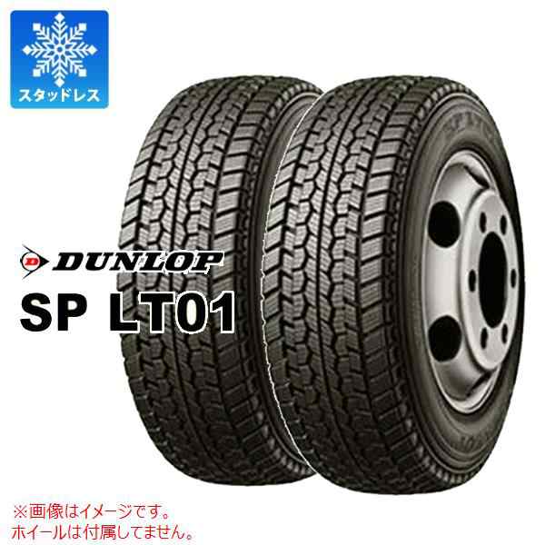 2本 スタッドレスタイヤ 235/50R14 102L ダンロップ SP LT01 DUNLOP SP LT01 【バン/トラック用】 正規品