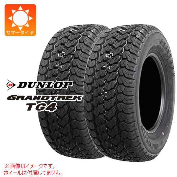 2本 サマータイヤ 145/80R12 80/78N ダンロップ グラントレック TG4 (145R12 6PR相当) DUNLOP GRANTREK TG4 【バン/トラック用】