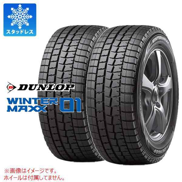 2本 スタッドレスタイヤ 245/45R19 98Q ダンロップ ウインターマックス