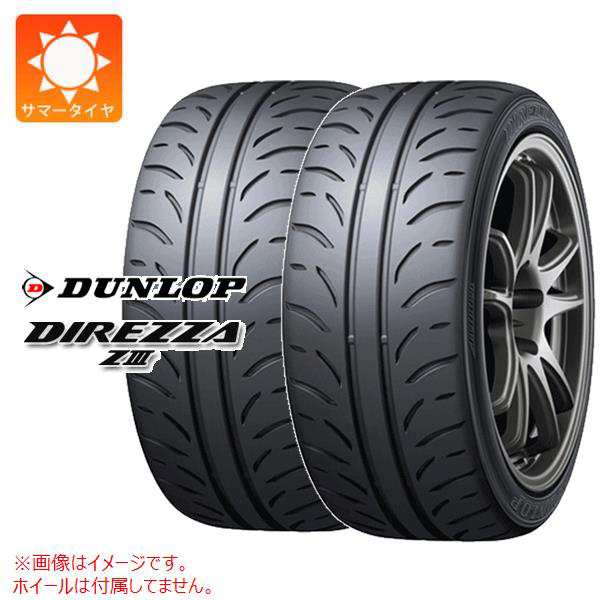 2本 サマータイヤ 195/50R16 84V ダンロップ ディレッツァ Z3 DUNLOP