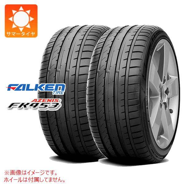 2本 サマータイヤ 245/30ZR22 92Y XL ファルケン アゼニス FK453