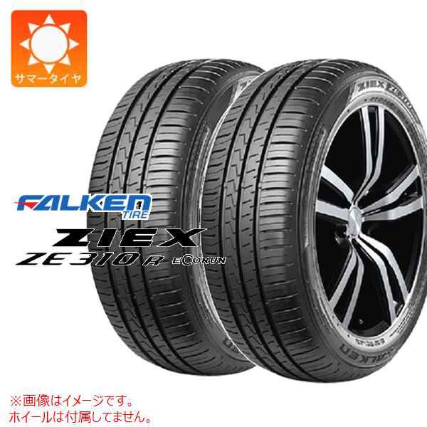 2本 サマータイヤ 205/45R17 88W XL ファルケン ジークス ZE310R エコラン FALKEN ZIEX ZE310R ECORUN  正規品の通販はau PAY マーケット - タイヤ1番 | au PAY マーケット－通販サイト