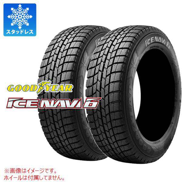 スタッドレスタイヤ175 65R14 グッドイヤーICENAVI6 2本Bセット ...