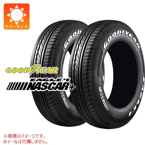 2本 2025年製 サマータイヤ 215/65R16C 109/107R グッドイヤー イーグル ＃1 ナスカープラス ホワイトレター GOODYEAR EAGLE #1 NASCAR PLUS 【バン/トラック用】