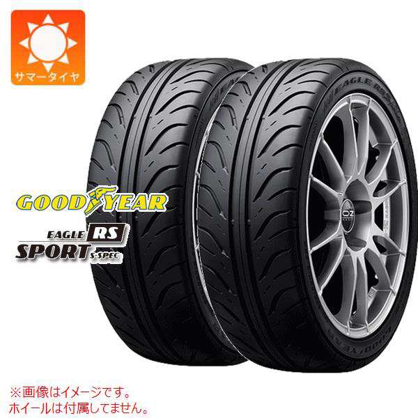 2本 サマータイヤ 255/35R18 90W グッドイヤー イーグル RSスポーツ GOODYEAR EAGLE RS SPORT S-SPEC 正規品