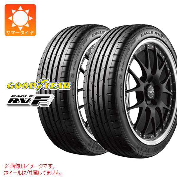 2本 サマータイヤ 215/50R18 92V グッドイヤー イーグル RV-F GOODYEAR EAGLE RV-F 正規品｜au PAY  マーケット