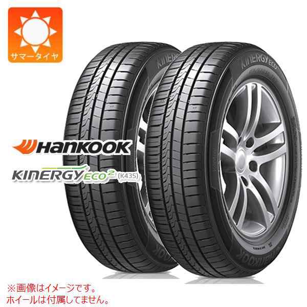 サマータイヤ175/65R15