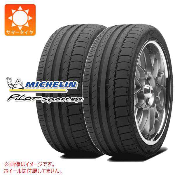 ミシュラン 235/35R19 (91Y) XL N2 1本 ミシュラン PILOT SPORT PS2 パイロットスポーツ PS2