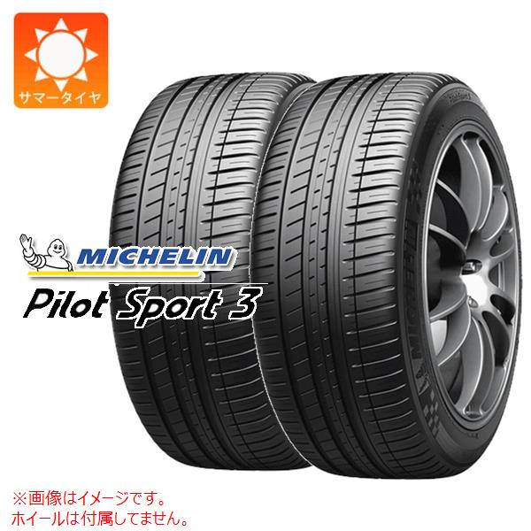 2本 サマータイヤ 245/35R20 95Y XL ミシュラン パイロット