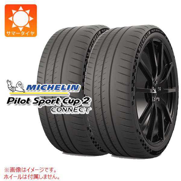 2本 サマータイヤ 215/45R17 (91Y) XL ミシュラン パイロットスポーツカップ2 コネクト MICHELIN PILOT SPORT  CUP 2 CONNECT 正規品の通販はau PAY マーケット - タイヤ1番 | au PAY マーケット－通販サイト