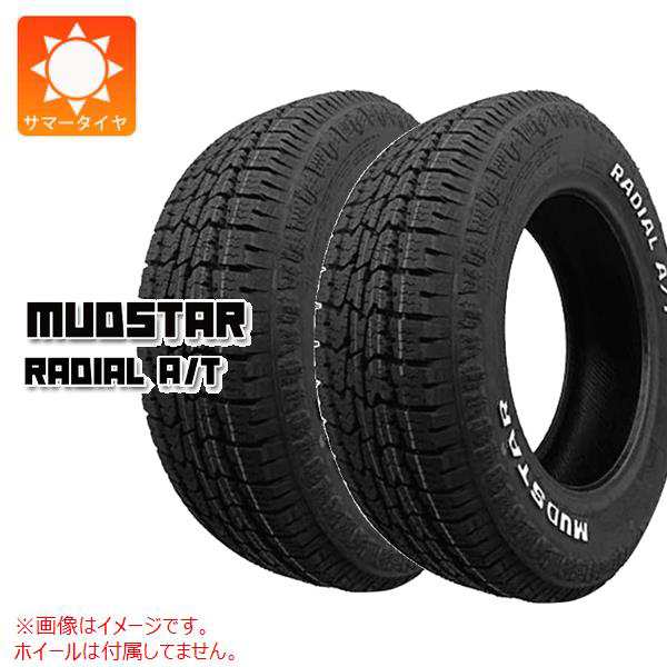 買取格安 2本 サマータイヤ 165/65R14 79S マッドスター ラジアル A/T