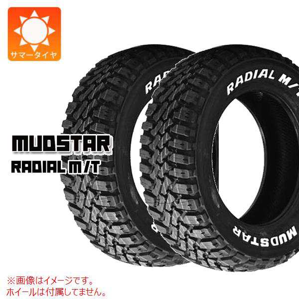 2本 サマータイヤ 195/80R15 107/105N LT マッドスター ラジアル M/T ホワイトレター MUDSTAR RADIAL M/Tの通販はau  PAY マーケット タイヤ1番 au PAY マーケット－通販サイト