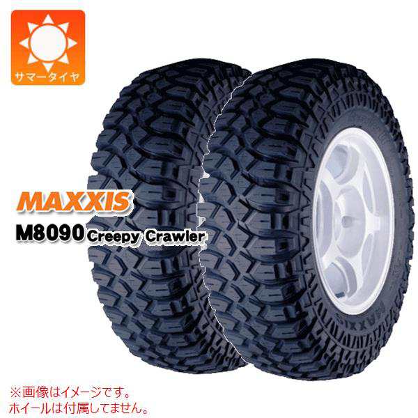 2本 サマータイヤ 6.50-16 100K 6PR マキシス M8090 クリーピークローラー MAXXIS M8090 Creepy  Crawler 正規品｜au PAY マーケット