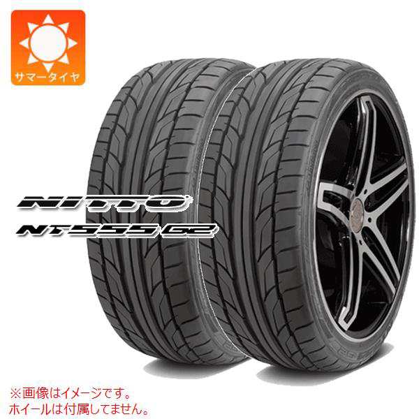 詳細は写真を確認くださいNITTO NT555G2 255/45r18 4本セット