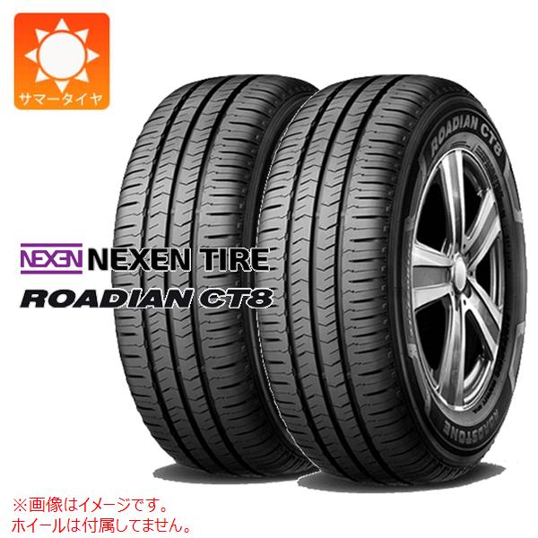 2本 サマータイヤ 195/80R15LT 107/105N ネクセン ローディアン CT8 NEXEN ROADIAN CT8 【バン/トラック用】
