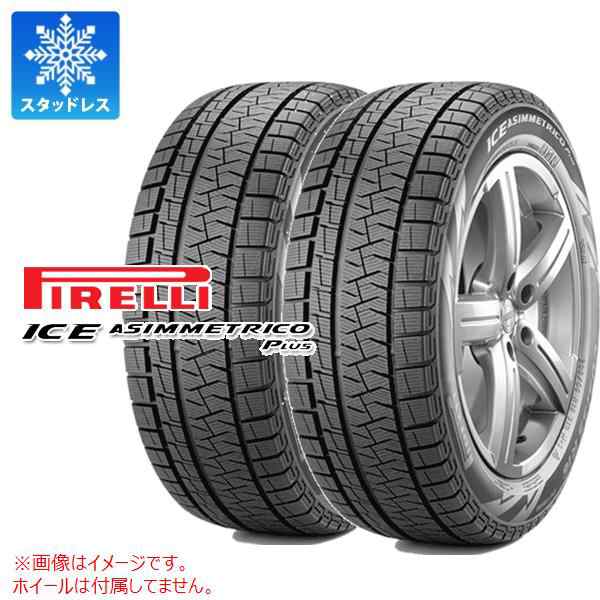 2本 スタッドレスタイヤ 195/55R16 87Q ピレリ アイスアシンメトリコ ...