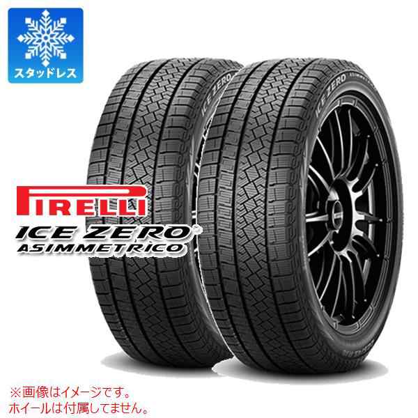 2本 スタッドレスタイヤ 195/65R15 91T ピレリ アイスゼロアシンメトリコ PIRELLI ICE ZERO ASIMMETRICO  正規品｜au PAY マーケット