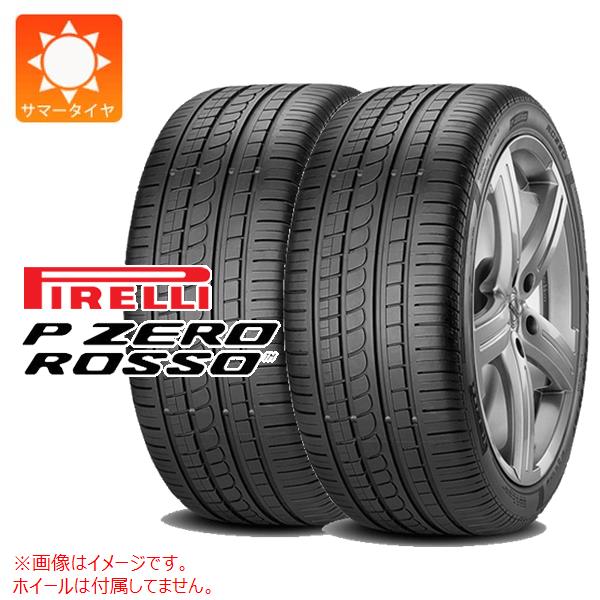 2本 サマータイヤ 275/40ZR19 (105Y) XL ピレリ P ゼロ ロッソ