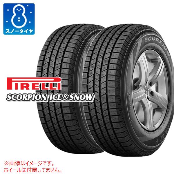 2本 スノータイヤ 275/40R20 106V XL ピレリ スコーピオン アイス 