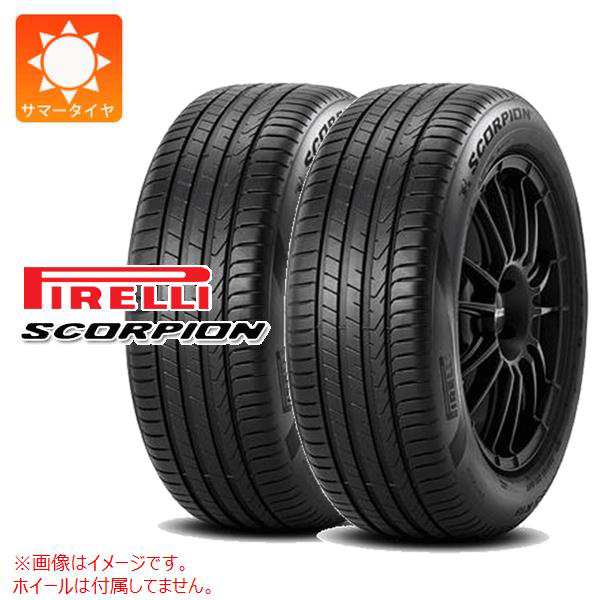 2本 サマータイヤ 235/55R18 100V ピレリ スコーピオン シールインサイド PIRELLI SCORPION s-i 正規品の通販はau  PAY マーケット - タイヤ1番 | au PAY マーケット－通販サイト