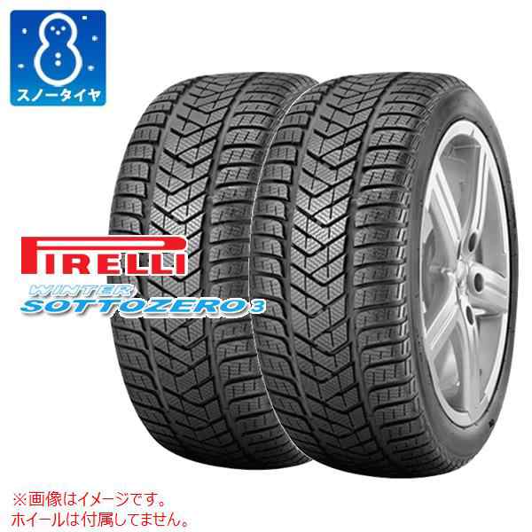 275/35R21 ピレリSOTTOZERO 3 二本