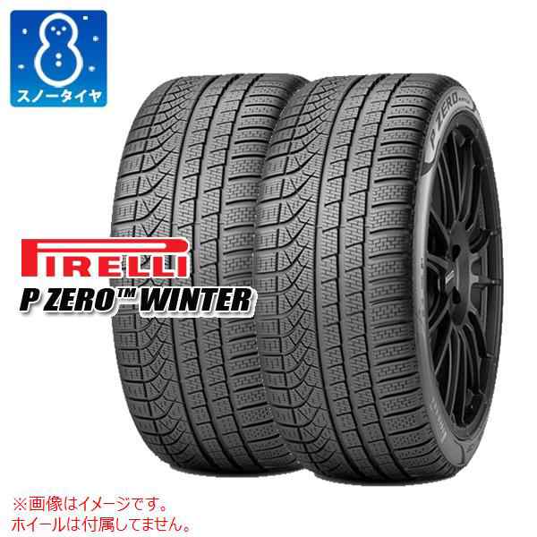 2本 スノータイヤ 255/40R19 100V XL ピレリ P ゼロ ウィンター ★ BMW承認 PIRELLI P ZERO WINTER