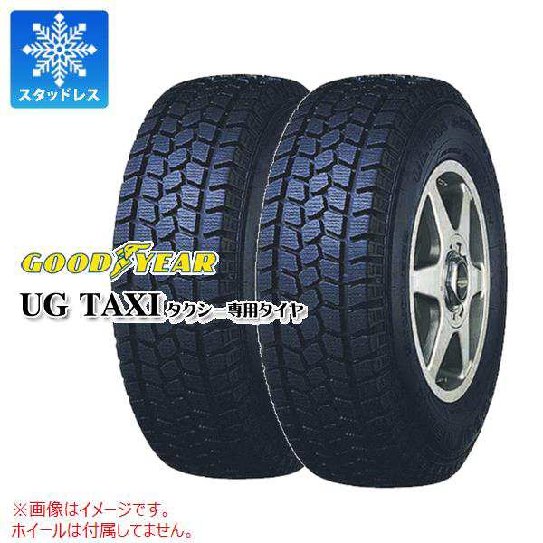 2本 スタッドレスタイヤ 185/80R14 91Q グッドイヤー UG タクシー タクシー用 GOODYEAR UG TAXI 【バン/トラック用】 正規品