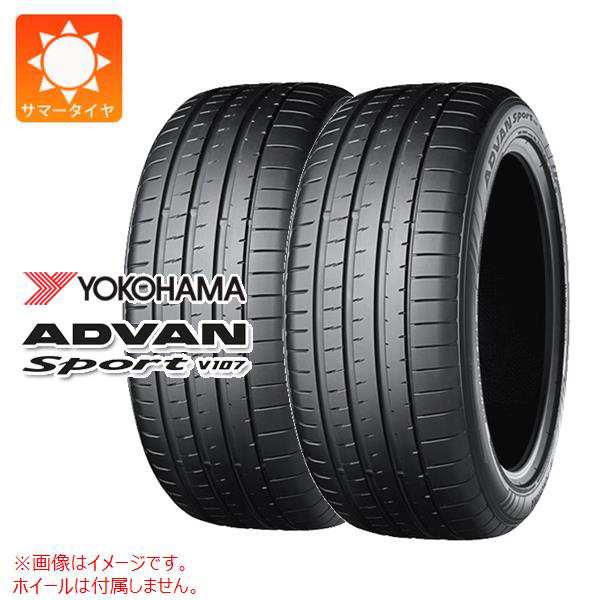 2本 サマータイヤ 245/45R18 96W ヨコハマ アドバンスポーツV107 サイレントフォーム V107E YOKOHAMA ADVAN  Sport V107 SF 正規品｜au PAY マーケット