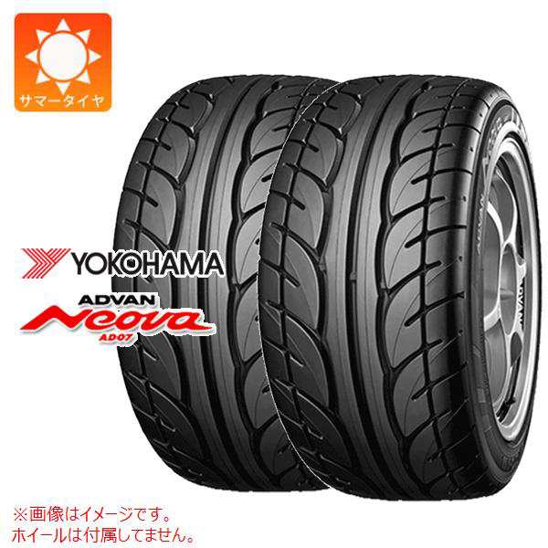 2本 サマータイヤ 165/60R13 73H ヨコハマ アドバン ネオバ AD07 YOKOHAMA ADVAN Neova AD07  正規品の通販はau PAY マーケット - タイヤ1番 | au PAY マーケット－通販サイト