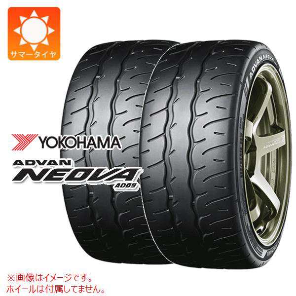 2本 サマータイヤ 225/50R17 98W ヨコハマ アドバン ネオバ AD09 YOKOHAMA ADVAN NEOVA AD09 正規品の通販はau  PAY マーケット - タイヤ1番 | au PAY マーケット－通販サイト