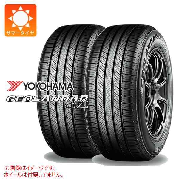 当社オリジナル 2本 2023年製 サマータイヤ 175/80R15 90S ヨコハマ