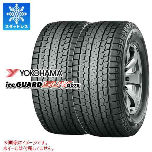 2本 スタッドレスタイヤ 235/50R20 104Q XL ヨコハマ アイスガード SUV G075 YOKOHAMA iceGUARD SUV G075 正規品