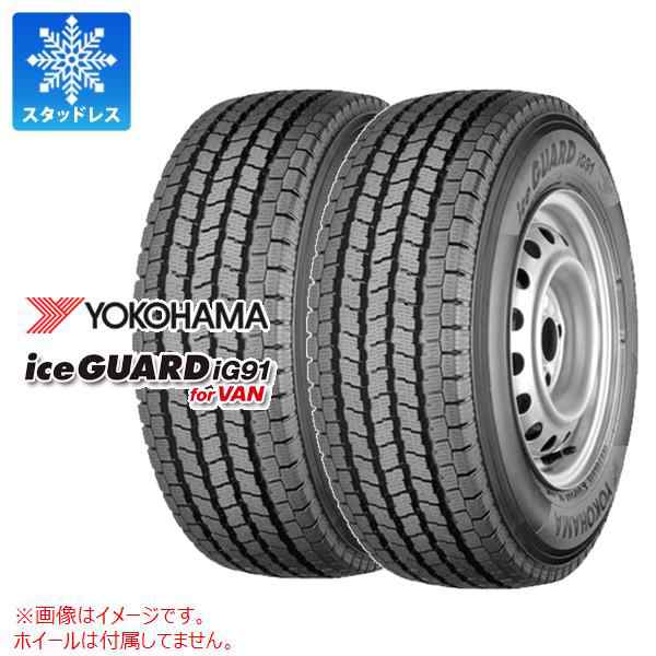 高い素材】 2本 スタッドレスタイヤ 155/80R14 88/86N ヨコハマ アイス