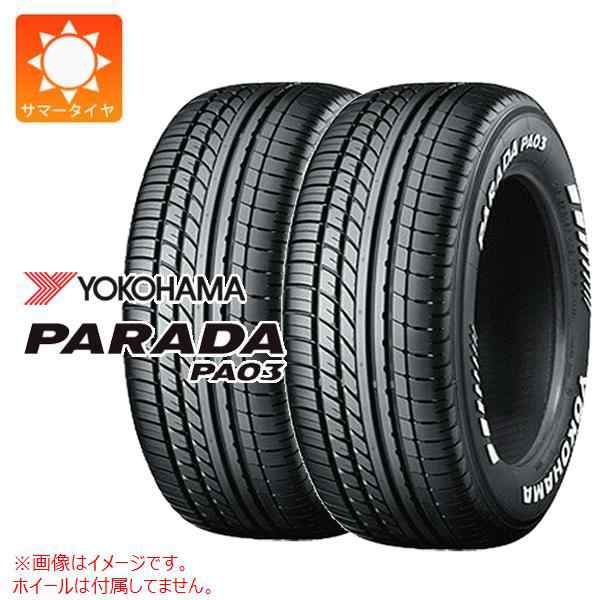 YOKOHAMA 205/65R16 23年製　サマータイヤ