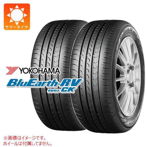 2本 2024年製 サマータイヤ 165/60R15 77H ヨコハマ ブルーアースRV RV03CK YOKOHAMA BluEarth-RV  RV03CK 正規品の通販はau PAY マーケット - タイヤ1番 | au PAY マーケット－通販サイト