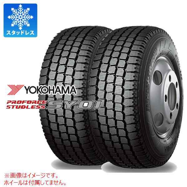 2本 スタッドレスタイヤ 235/50R14 102L ヨコハマ プロフォース SY01 YOKOHAMA SY01 【バン/トラック用】 正規品