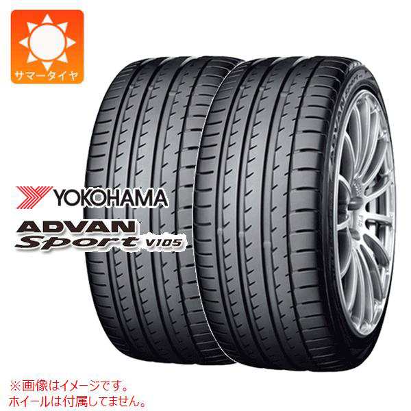 2本 サマータイヤ 285/35R18 97Y ヨコハマ アドバンスポーツV105 MO メルセデス承認 V105+ YOKOHAMA ADVAN Sport V105 正規品