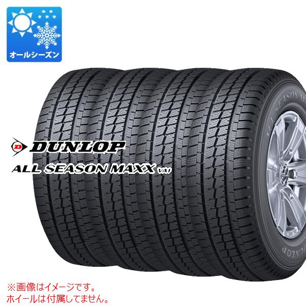 4本 オールシーズン 145/80R12 80/78N ダンロップ オールシーズンマックス VA1 (145R12 6PR相当) DUNLOP ALL SEASON MAXX VA1 【バン/トラック用】