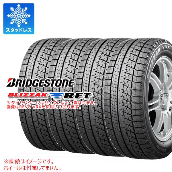4本 スタッドレスタイヤ 245/45R20 99Q ブリヂストン ブリザック RFT 